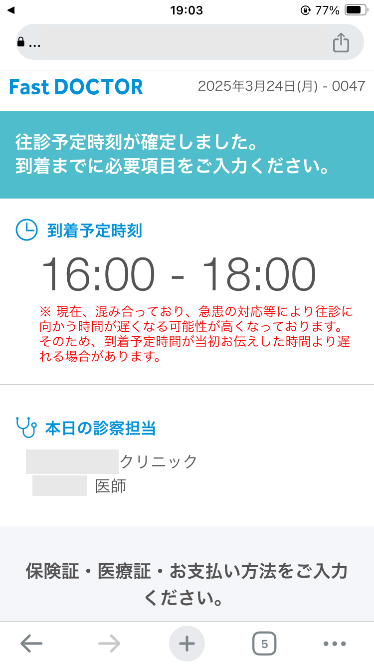 img_clinic.png